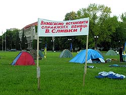 Ужгород сьогодні